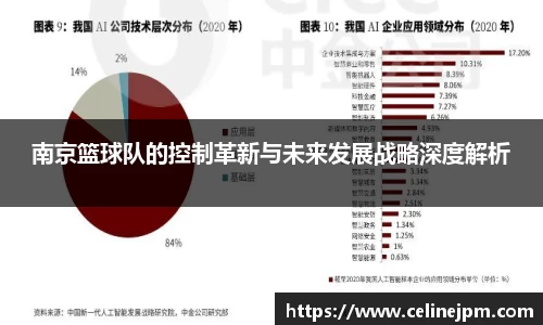 乐鱼电竞官方网站
